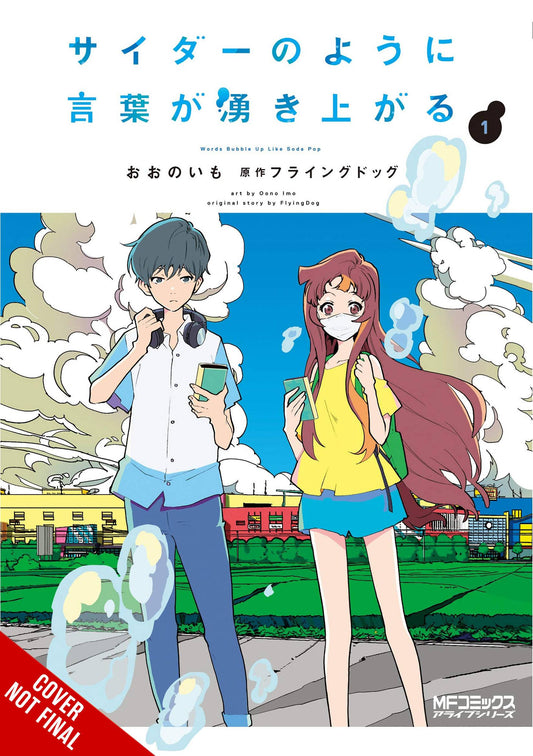 Words Bubble Up Like Soda Pop Vol. 01