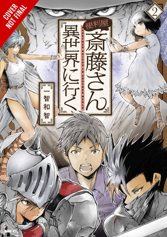 Handyman Saitou In Another World Vol. 02