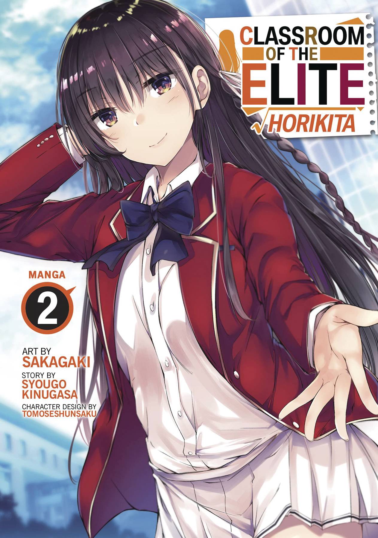 Classroom of the Elite Horikita Vol. 02