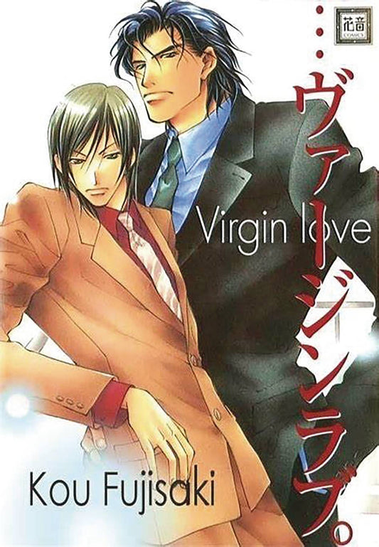 Virgin Love Volume 01