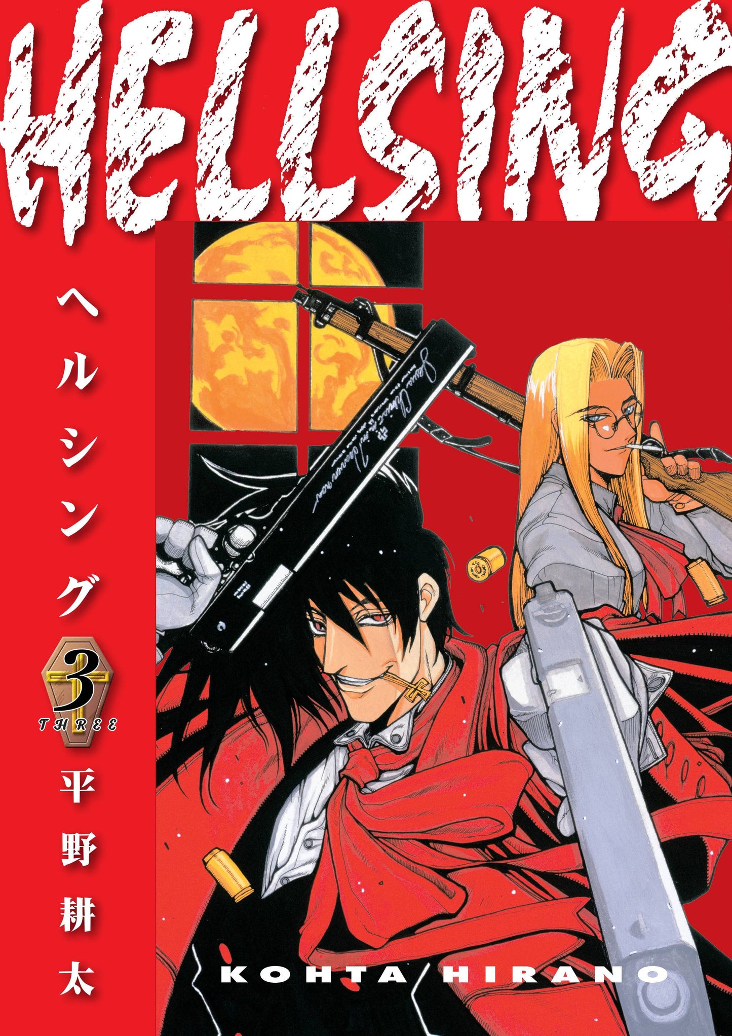 Hellsing Deluxe Edition Vol. 03