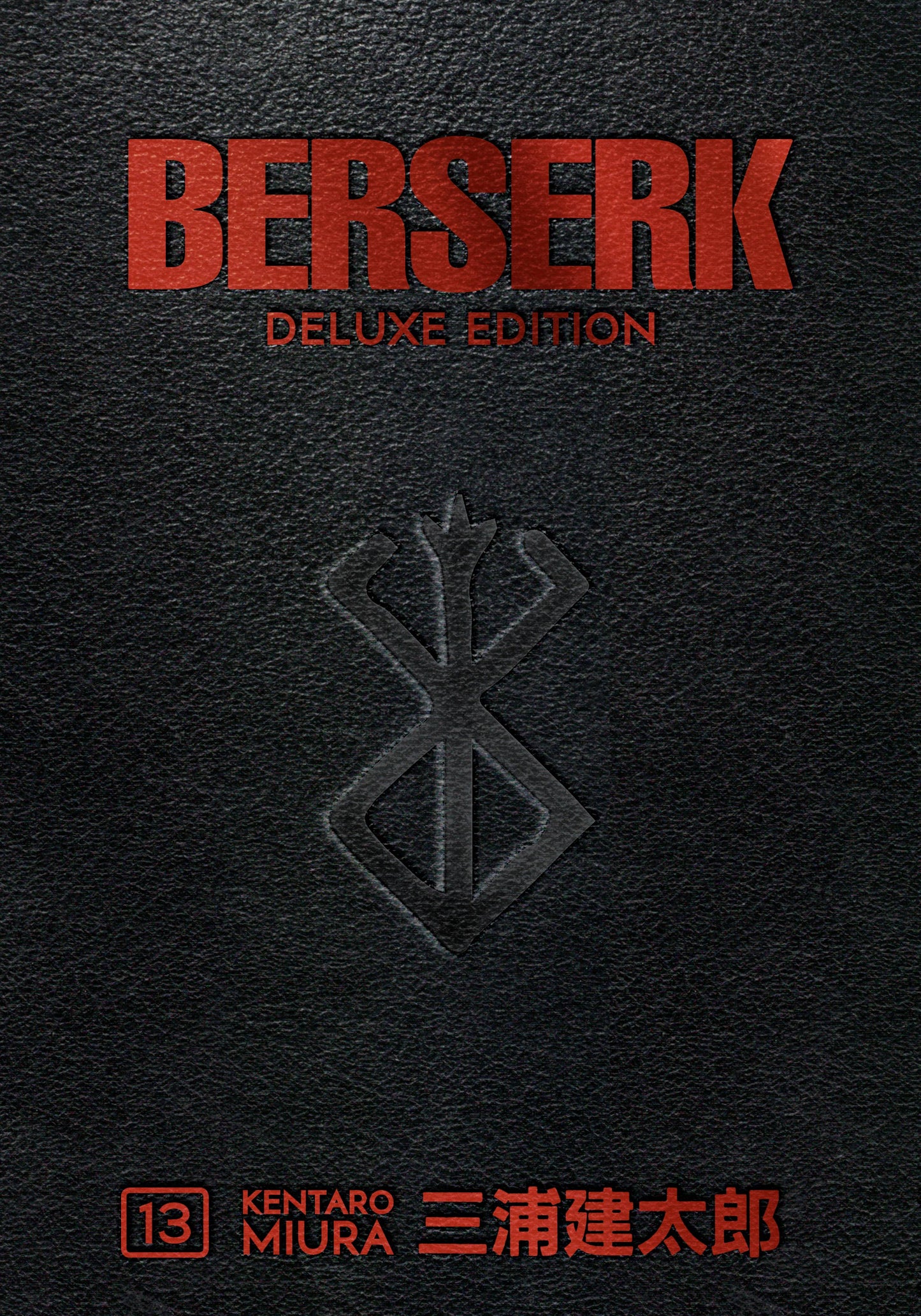 Berserk Deluxe Edition HC Vol. 13